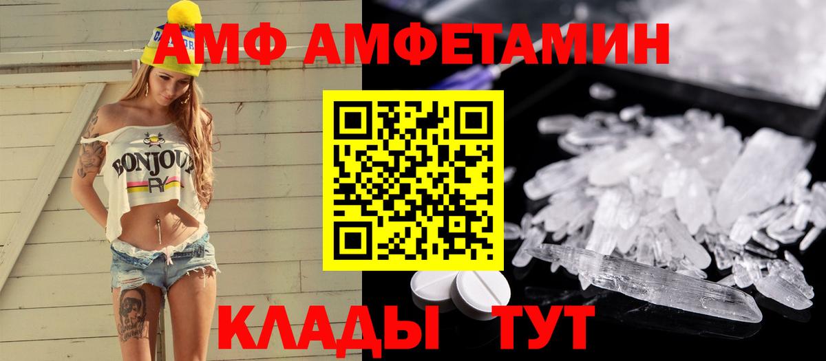 Первитин Methamphetamine  Первитин Methamphetamine  Вход с VPN  Реж 