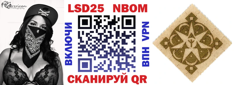 Марки N-bome 1,8мг  Реж 