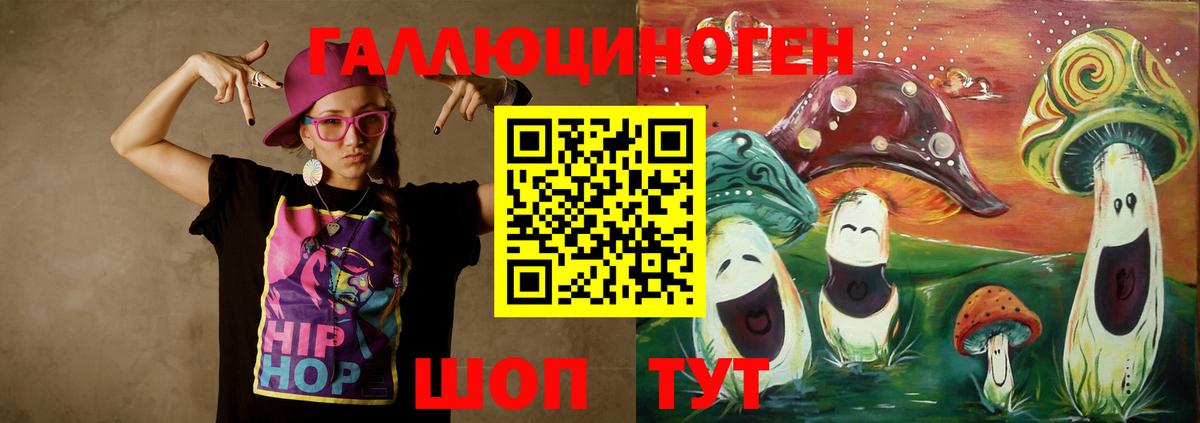 Псилоцибиновые грибы Magic Shrooms  Вход с VPN  Реж 