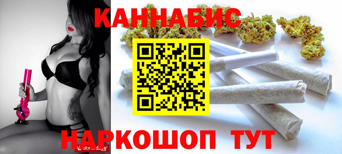 Реж  Конопля MAZAR  Вход с VPN  Каннабис SATIVA & INDICA 