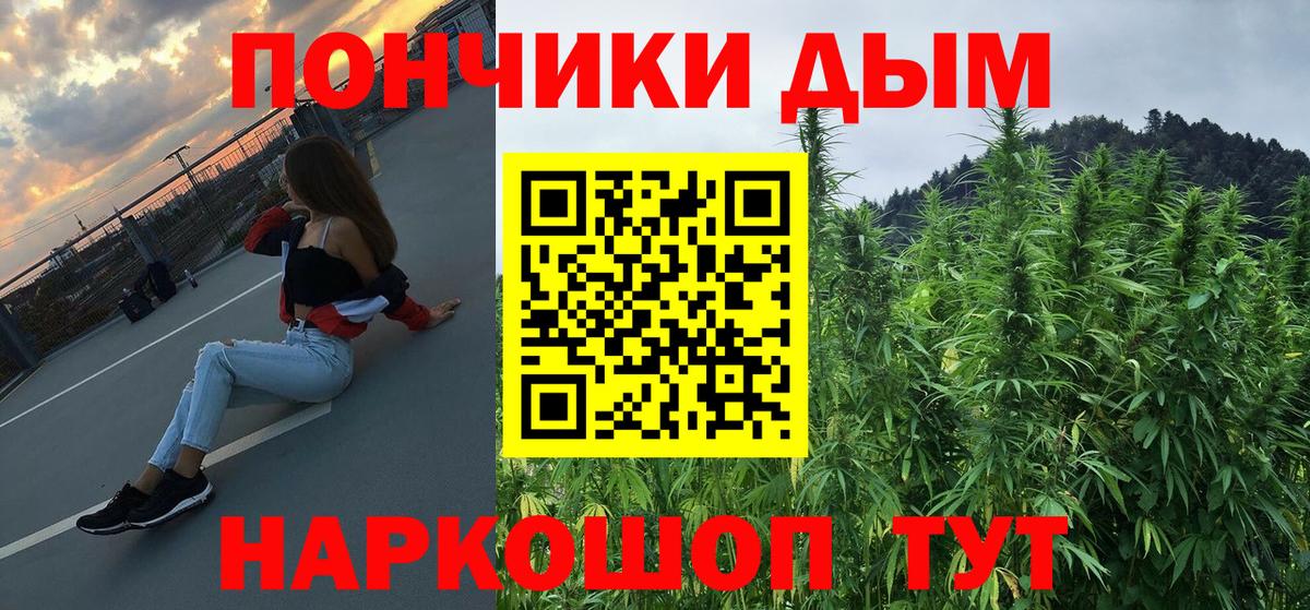 Бошки марихуана LSD WEED Реж